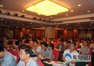 烟台市召开化工行业污染治理技术交流洽谈会，共谋绿色转型新路径