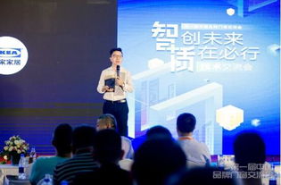 汇智聚力·开创新境 中国品牌门窗交流会引领定制门窗技术交流先锋