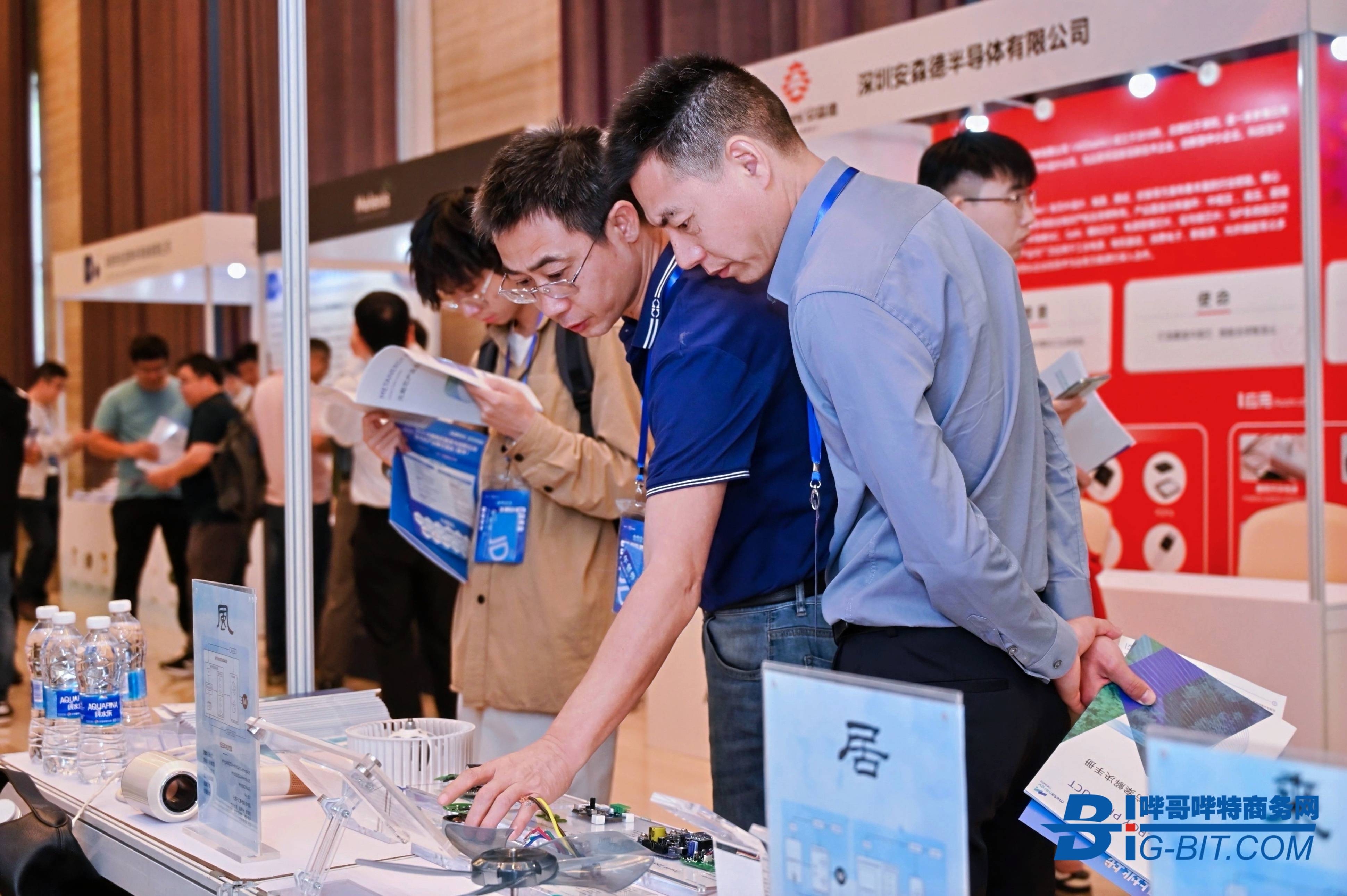 2025电机产业链交流会圆满收官 技术分享与供需对接双驱动引领行业变革